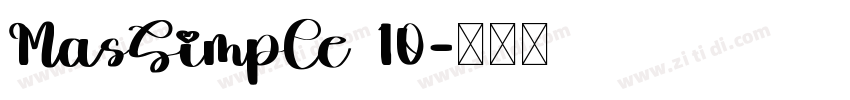 MasSimple 10字体转换